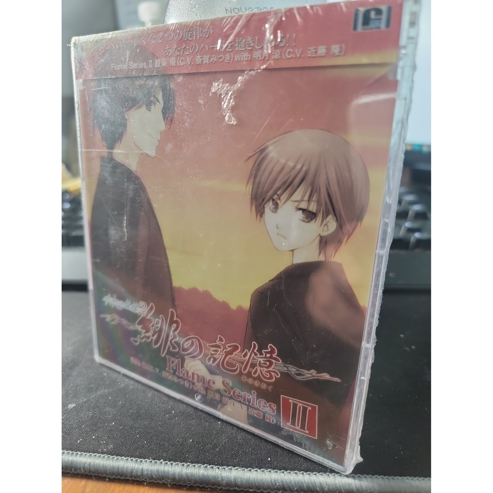 Mizu no Senritsu 2: Hi no Kioku Character Song Flame Series II Audio New Sealed!